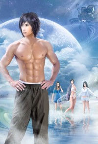 神仙会所